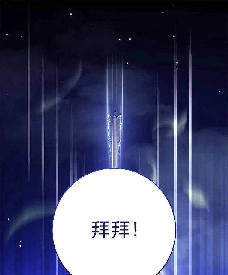 第9话71