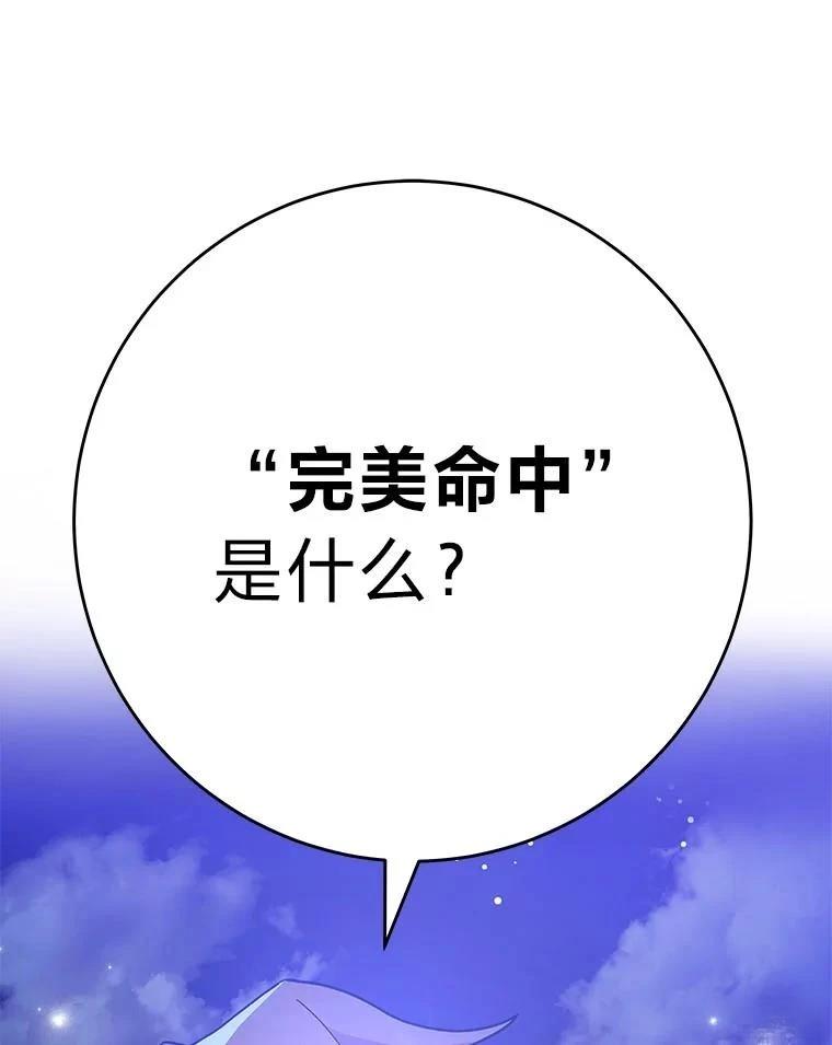 第9话8