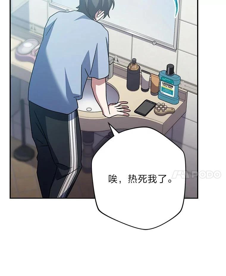 第9话85