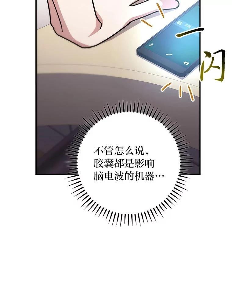 第9话87