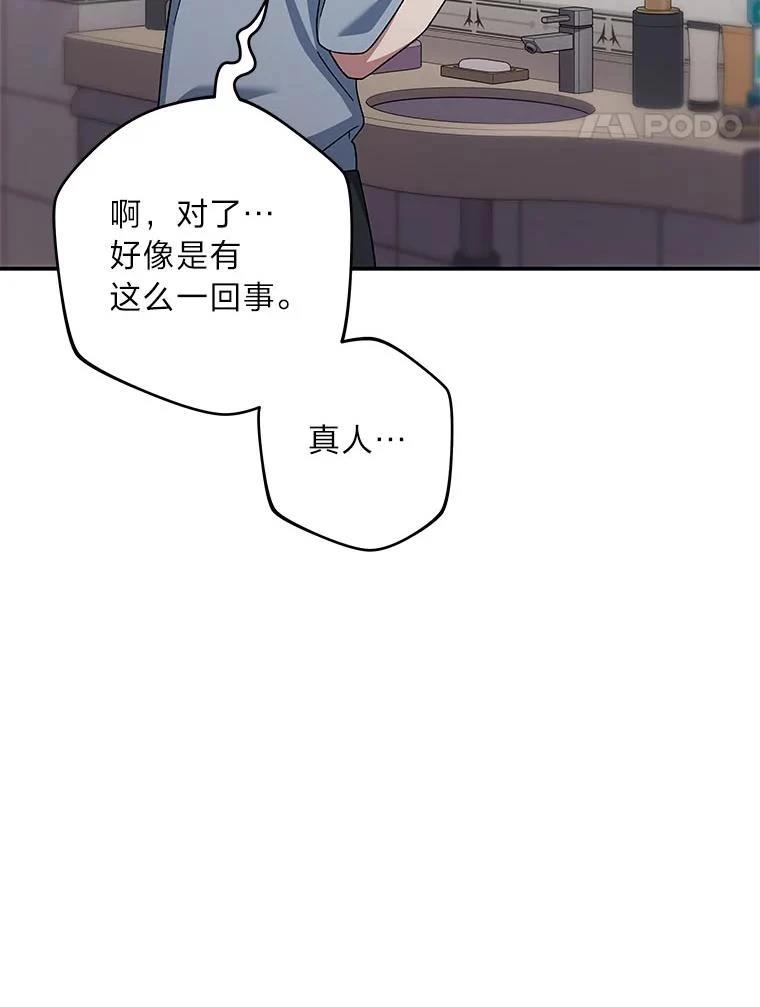 第9话92