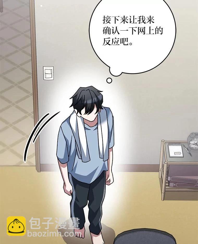 第9话98