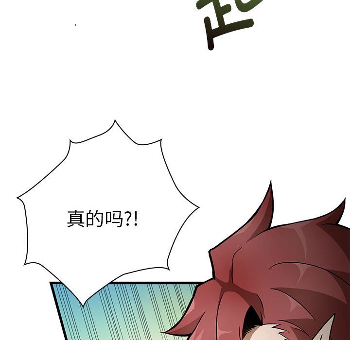 第 18 话105