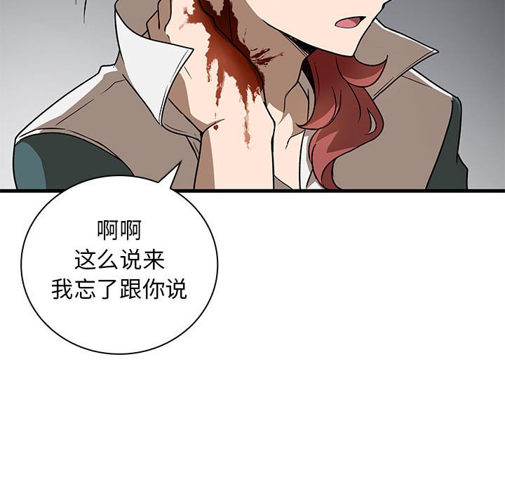 第 18 话110