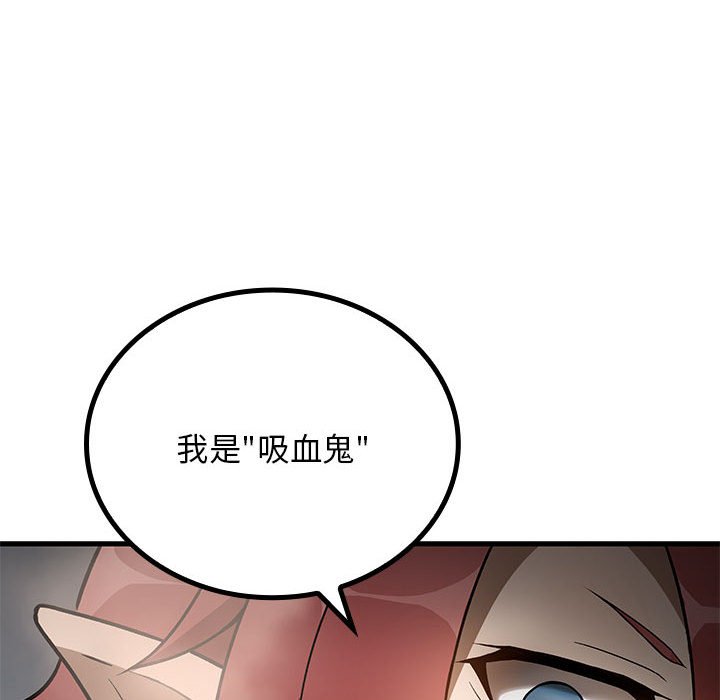 第 18 话111