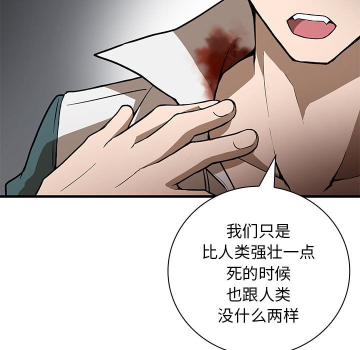 第 18 话125