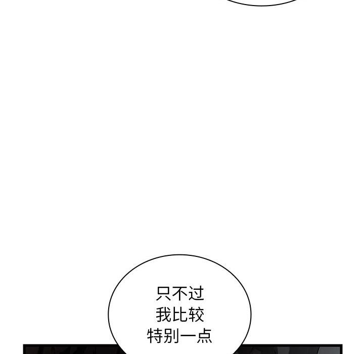 第 18 话126