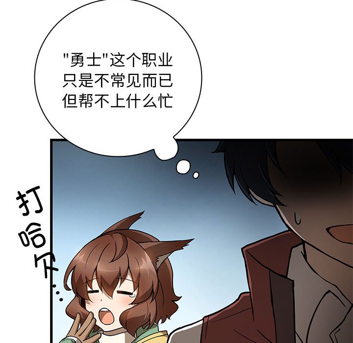 第 18 话13