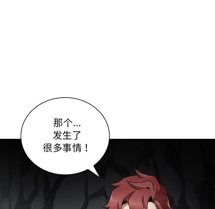 第 18 话131