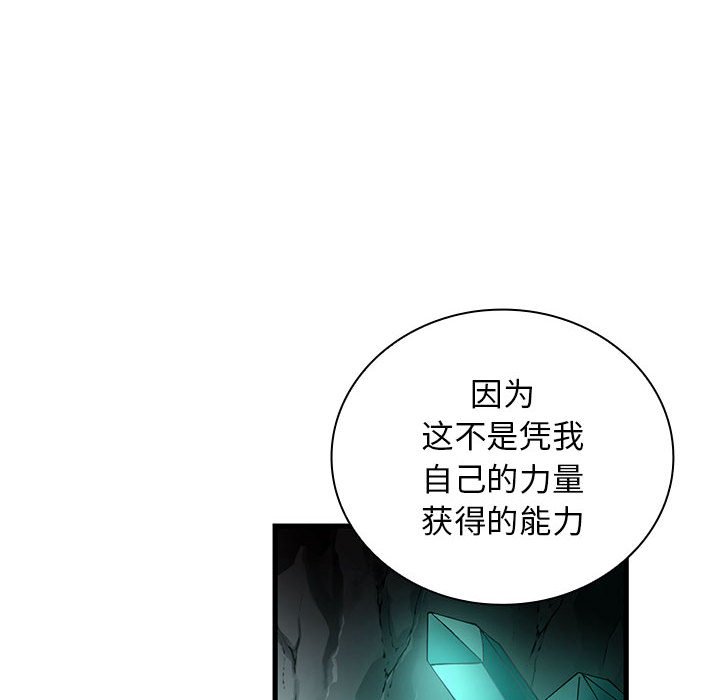 第 18 话138