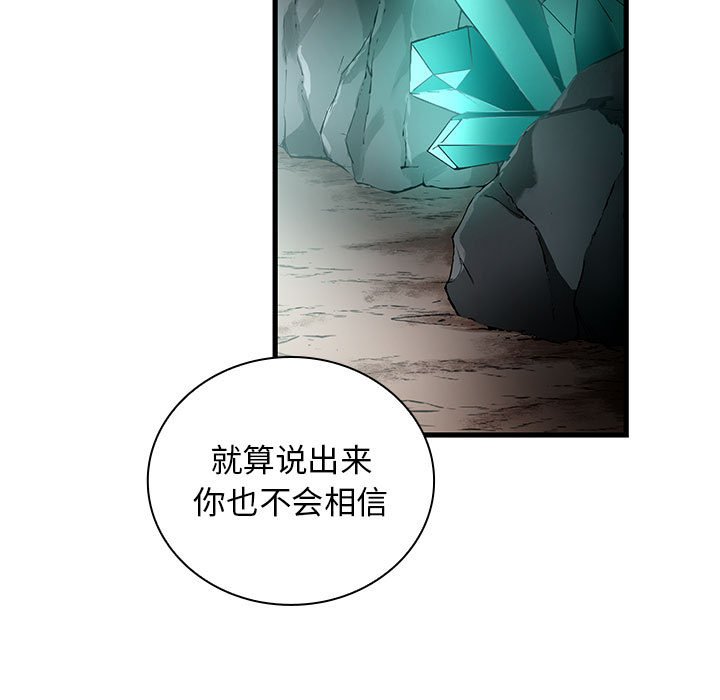 第 18 话139