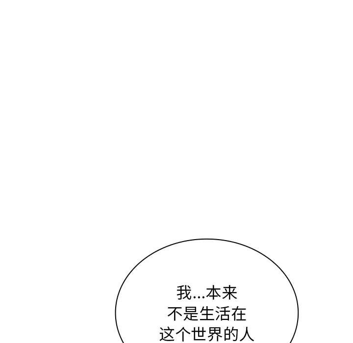 第 18 话141