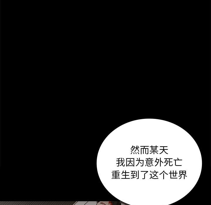 第 18 话147