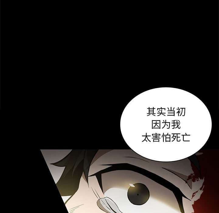 第 18 话149