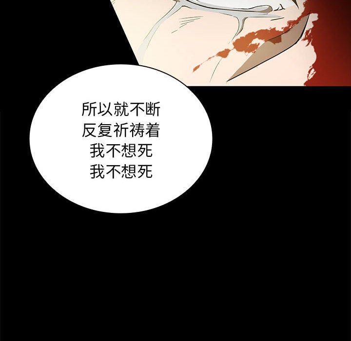 第 18 话150