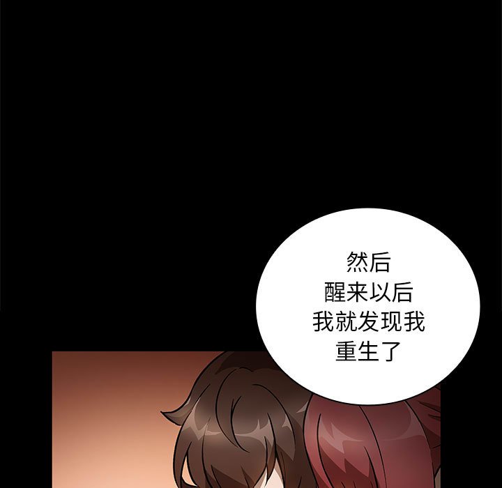 第 18 话151