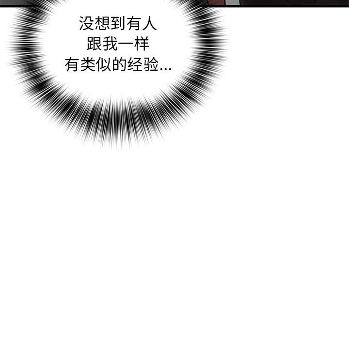 第 18 话160