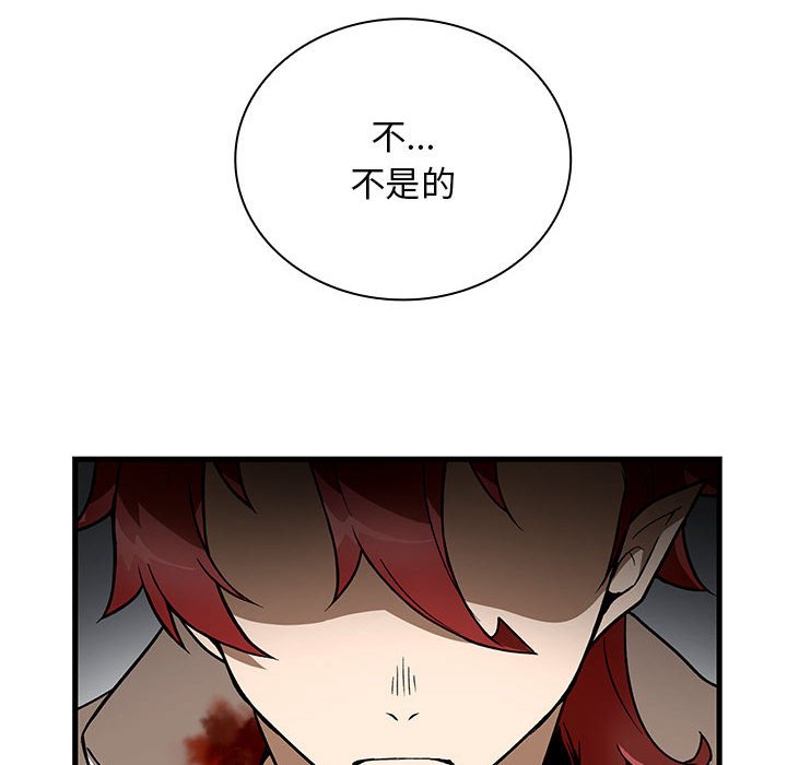 第 18 话163