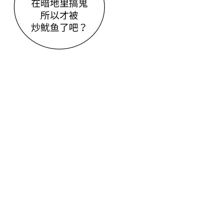 第 18 话17