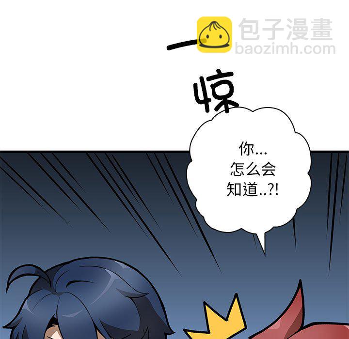 第 18 话18