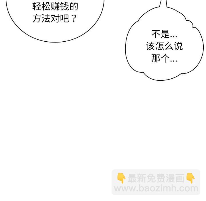 第 18 话20