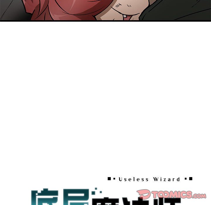 第 18 话29