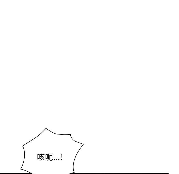 第 18 话59
