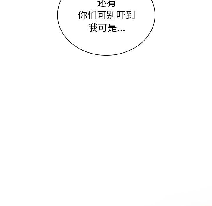 第 18 话6