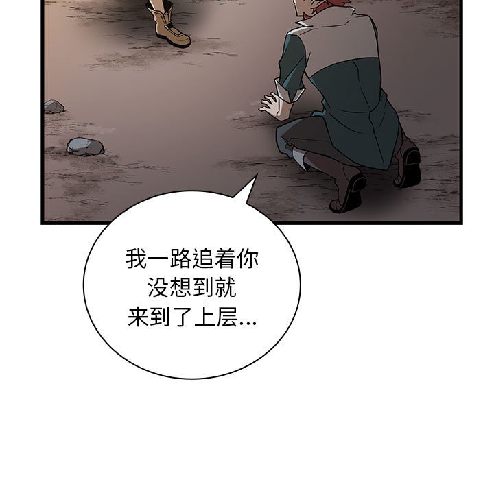 第 18 话69