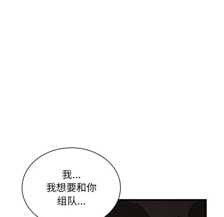 第 18 话73