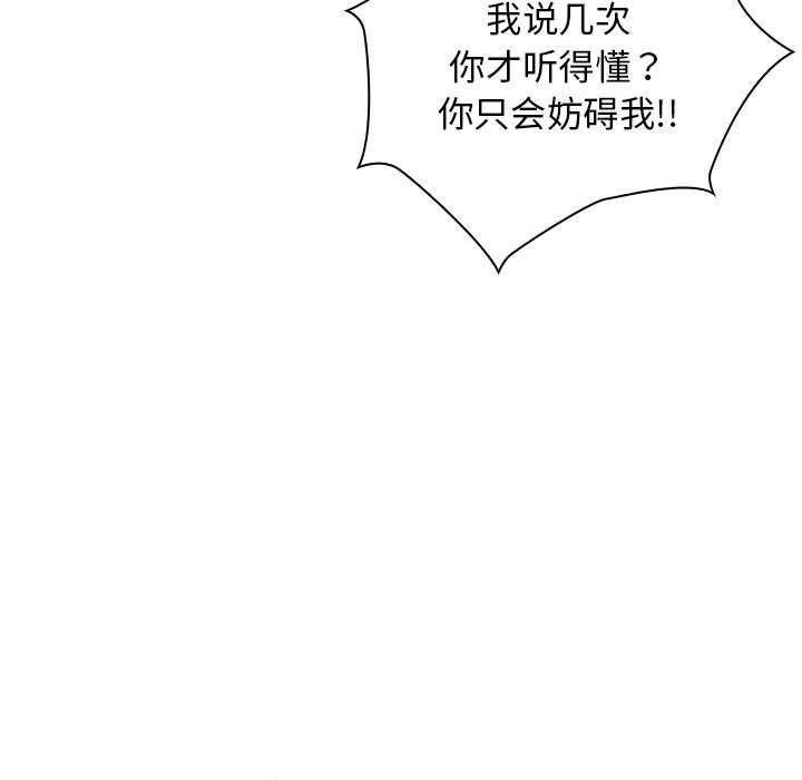 第 18 话75