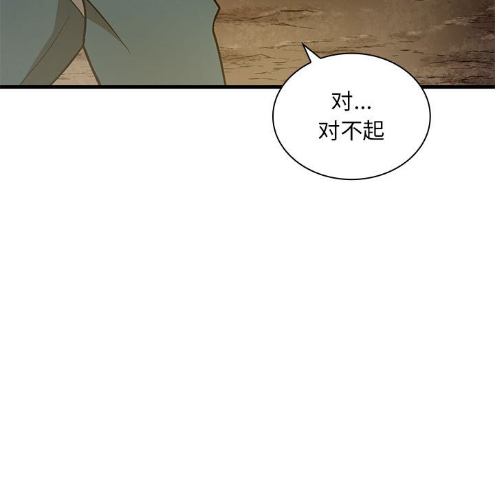 第 18 话78