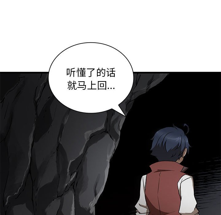 第 18 话79