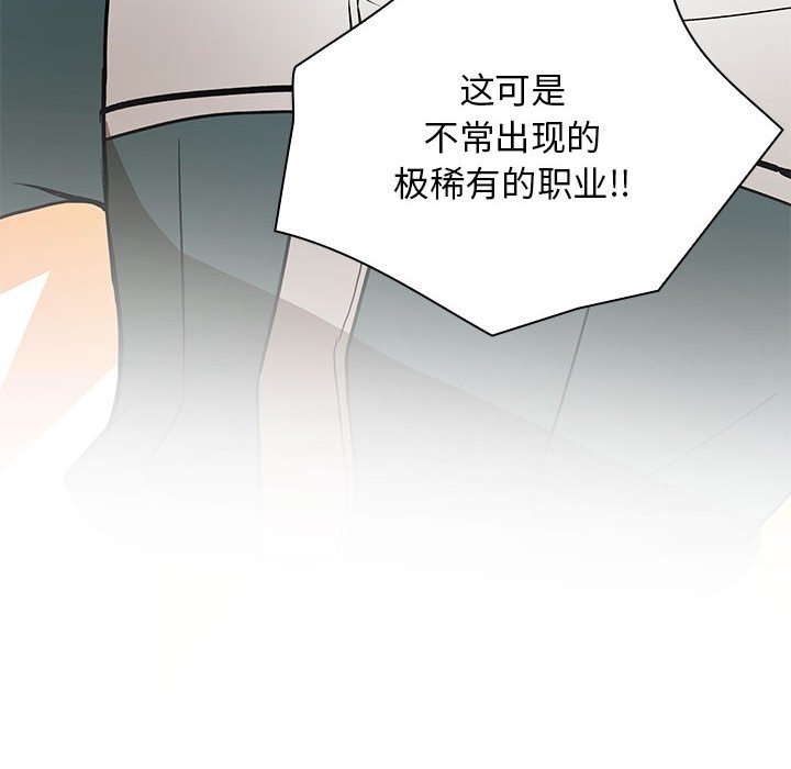 第 18 话9