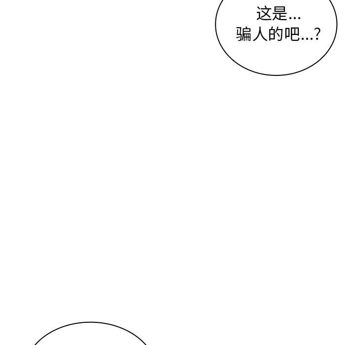 第 18 话96