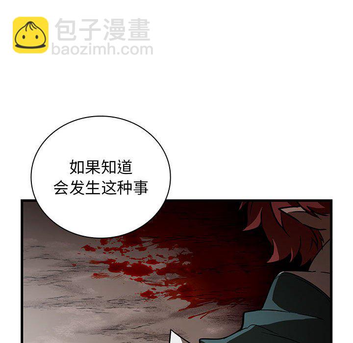 第 18 话98