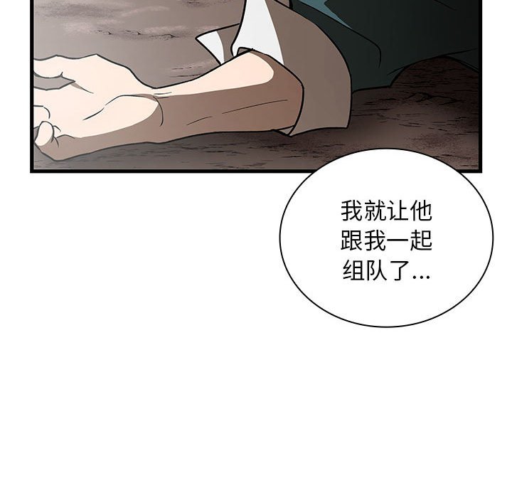 第 18 话99