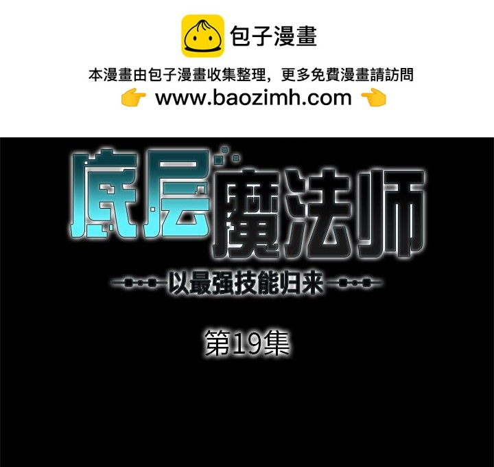 第 19 话1