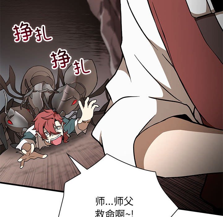 第 19 话104