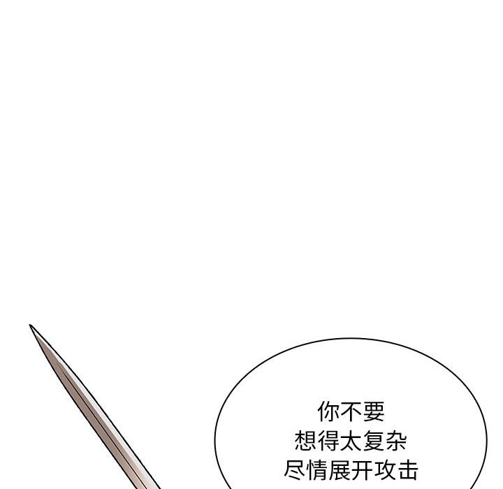 第 19 话110