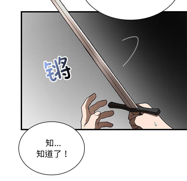 第 19 话111