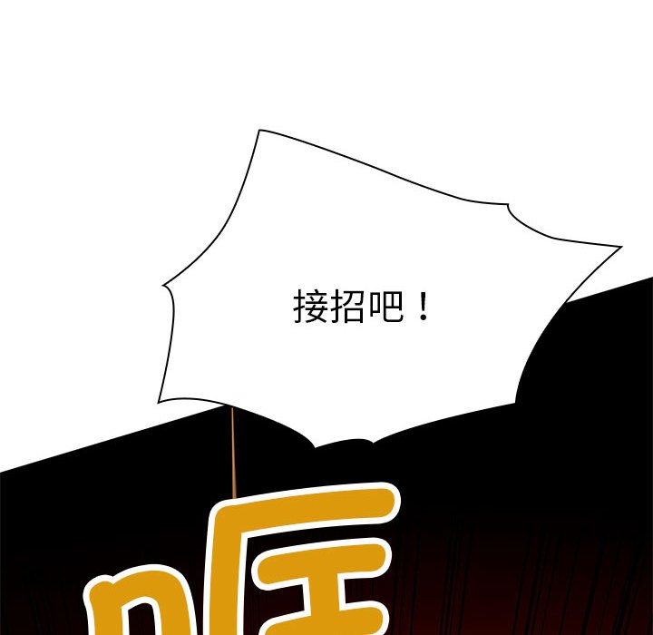第 19 话114