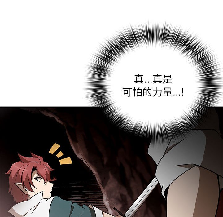 第 19 话121