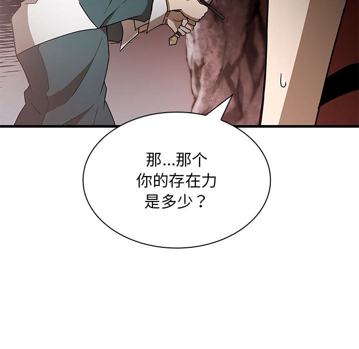 第 19 话122