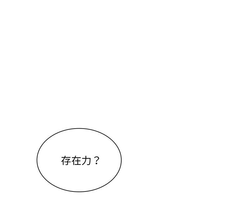 第 19 话123