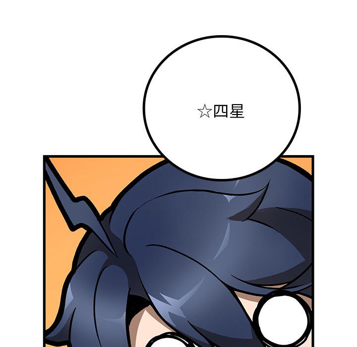 第 19 话124