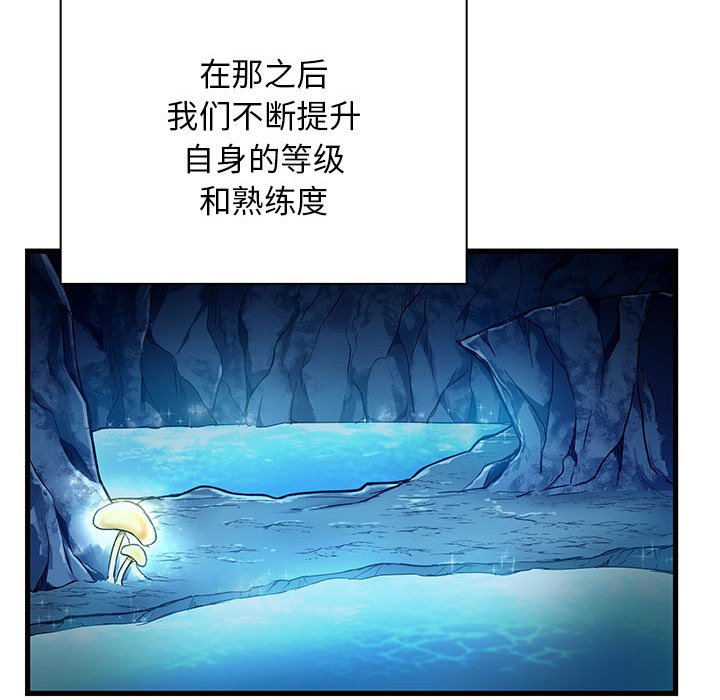 第 19 话129