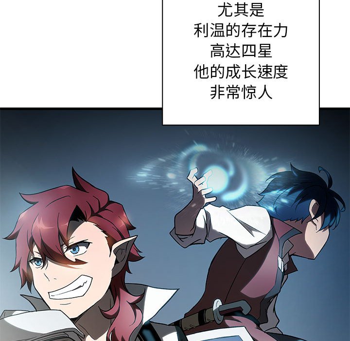 第 19 话131