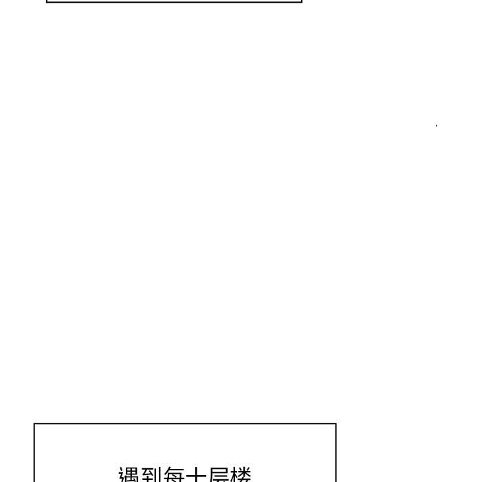 第 19 话133