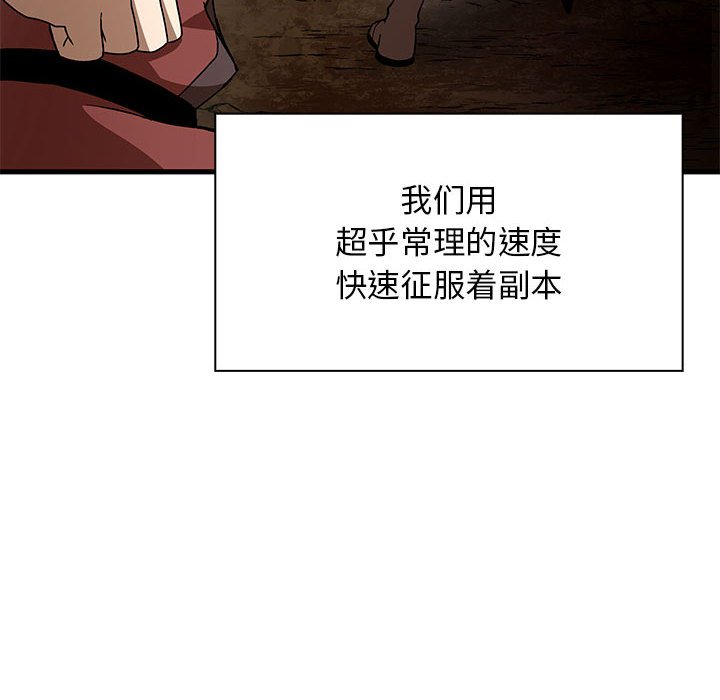 第 19 话136
